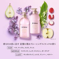 ジュレーム レイヤード シャンプー エクストラダメージケア つめかえ 340ml