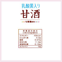 日東紅茶 乳酸菌入り甘酒 1袋（8本入）