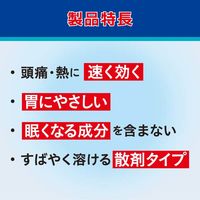 ノーシン 100包 散剤 アラクス 解熱鎮痛薬 頭痛 生理痛 歯痛【指定第2類医薬品】