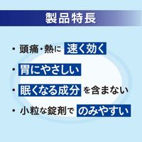 ノーシン錠 32錠 アラクス 解熱鎮痛薬 頭痛 生理痛 歯痛【指定第2類医薬品】