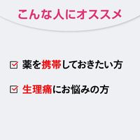 ノーシンピュア 16錠 アラクス 生理痛 頭痛 解熱鎮痛薬【指定第2類医薬品】