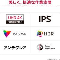 LG 27インチ ワイド液晶ディスプレイ 27U730A-B 1台