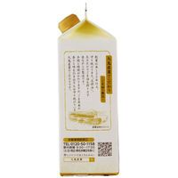 九鬼 太白純正胡麻油（紙パック） 420g 1本 低温圧搾法 九鬼産業　ごま油