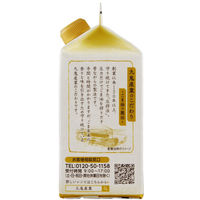 九鬼 太白純正胡麻油（紙パック） 280ｇ 1本 低温圧搾法 九鬼産業　ごま油