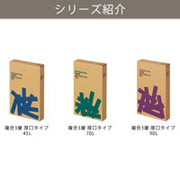 【アウトレット】アスクル ゴミ袋 半透明 複合3層 厚口(厚手)タイプ 70L 厚さ0.037mm（400枚:100枚入×4） オリジナル