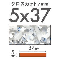 ナカバヤシ めちゃ時短 パーソナルシュレッダー NSE-HS01GY 1台