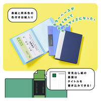 キングジム ミニカラーベース フジ ファイル MN132CーLP 1冊