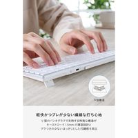エレコム キーボード マルチペアリング 充電式 ミニサイズ パンタグラフ式 ホワイト TK-PN1075MPAWH 1個