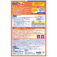 レンジでゆたぽん ドラえもんカバー付 1セット（1箱×2） 白元アース