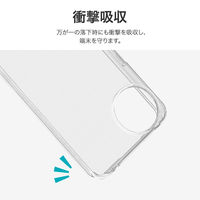 AQUOS wish5 ソフトケース クリア TPU 着脱簡単 ストラップホール付（直送品）