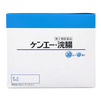 ケンエー・浣腸 30g×20個 健栄製薬 便秘 植物由来グリセリン配合【第2類医薬品】