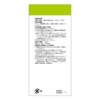 日本薬局方 オリブ油 100mL 健栄製薬 皮膚の保護 日焼け炎症の防止 やけど かぶれ【第3類医薬品】