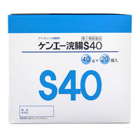 ケンエー浣腸 S40 40g×20個 健栄製薬 便秘 植物由来グリセリン配合【第2類医薬品】