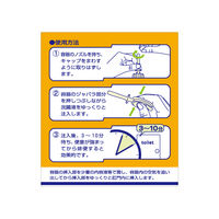 ジャバラク浣腸 30g×10個 健栄製薬 便秘 浣腸薬 便秘用坐薬 ジャバラ型【第2類医薬品】