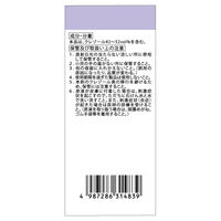 クレゾール石ケン液 100mL 健栄製薬 手指の殺菌・消毒 便所などの殺菌・消毒に【第2類医薬品】