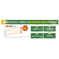 明和グラビア シツガイキシートN タイル 1セット(2枚組×4)（直送品）