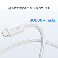 UNITEK PD100W Magnetic USBーC to 1M Cable C14141APK01-1M 1本