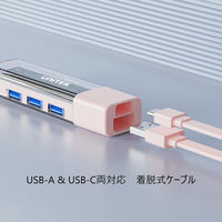 UNITEK BiーDirectional Hub with Detachable Cable H1319ACL01 1個