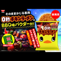 0秒チキンラーメン ＢＢＱ味パウダー付 1セット（1袋×5） 日清食品