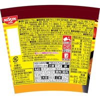 日清チキンラーメンビッグカップ レモンペッパーチキン味 1セット（1個×3） 日清食品