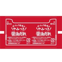 ガーリックスタミナ豚丼 1セット（1個×3） 日清食品