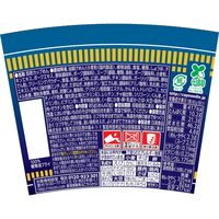 カップヌードル 魚豚 1セット（1個×20） 日清食品