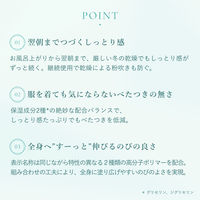 do natural（ドゥーナチュラル） スージング ボディ エマルジョン 200ml