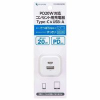 センチュリー PD20W対応コンセント用充電器 AC20PD-XWH 20W PowerDelivery AC Charger White 1個