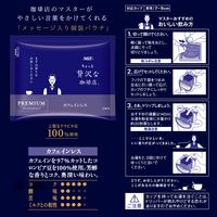 味の素AGF ちょっと贅沢な珈琲店 プレミアムドリップ カフェインレス 1セット（6杯分×3） ドリップコーヒー