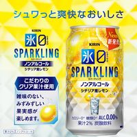 ノンアルコール チューハイテイスト飲料 キリン 氷ゼロ スパークリング シチリア産レモン 缶 350ml 6本