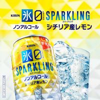 ノンアルコール チューハイテイスト飲料 キリン 氷ゼロ スパークリング シチリア産レモン 缶 350ml 2ケース(48本)