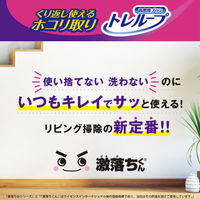 激落ちくん トレループ ケース付き ワイパー フローリング用 1セット（1個×24）レック