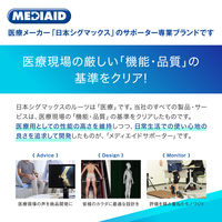 日本シグマックス メディエイド しっかりガード ふくらはぎ 着圧スリーブ M 305602 1個（2枚入）