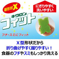 キクロン スポンジ キクロンフィット DXソフト 00398559 1ケース(120個(10個×12))（直送品）