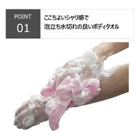 キクロン ボディータオル NV ボディソープタオルN P 00788380 1ケース(60個(10個×6))（直送品）