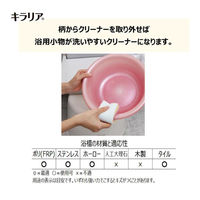 キクロン 衛生資材 キラリア バスメラミンスペア 00788389 1ケース(60個(10個×6))（直送品）