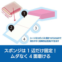キクロン トイレクリーナー キクロンプロG-502スポンジ付シート陶器用5P Y 00788400 1ケース(12個(1個×12))（直送品）