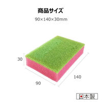 キクロン 衛生資材 給食用スポンジ10P ピンク F-600 00788402 1ケース(12個(1個×12))（直送品）