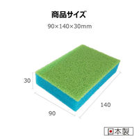 キクロン 衛生資材 給食用スポンジ10P ブルー F-603 00788403 1ケース(12個(1個×12))（直送品）