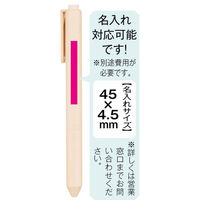 内海産業 筆記具 お米のボールペン 2215748 1ケース(200個(50個×4))（直送品）