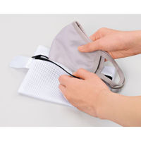 内海産業 洗濯用品 マスク専用洗濯ポーチ 2322610 1ケース(180個(1個×180))（直送品）