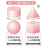 ササガワ テープ無 OPP袋 32-7112 マルチフクロ S-25-14-27 100枚入 1ケース(1個)（直送品）