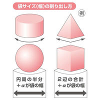 ササガワ 32-8839 パン用OPP袋 25μ 170×250 100枚入 1ケース(1個)（直送品）