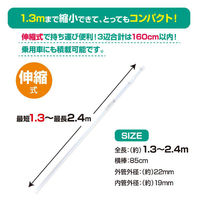 ササガワ 販促用品 40-6140 のぼり用ポール(伸縮のぼり竿)白 1ケース(1個)（直送品）