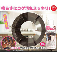 富士パックス販売 食器用洗剤 ピンクのコゲトリーナ 110番 FP-374 1ケース(48個(1個×48))（直送品）