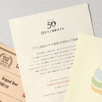 ヒサゴ プリンター用紙 サステナブルクラッポ バナナ 5% 薄口 10枚入 FSCSC04S 1ケース(5個(1個×5))（直送品）