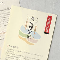 ヒサゴ プリンター用紙 サステナブルクラッポ 米 10枚入 FSCSC08S 1ケース(5個(1個×5))（直送品）