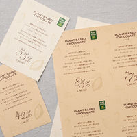 ヒサゴ プリンター用紙 サステナブルクラッポ カカオ A4 10枚入 SC01S 1ケース(5個(1個×5))（直送品）