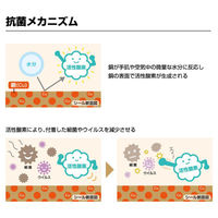 ヒサゴ テープ 抗菌スイッチシール Lサイズ 3枚入 SRK101 1ケース(1個)（直送品）