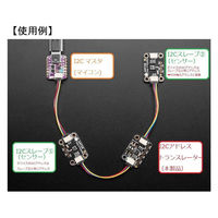 Adafruit STEMMA QT/Qwiic互換LTC4316 I2Cアドレストランスレーター ADA-5914 1個（直送品）